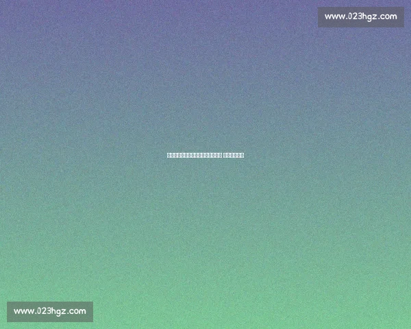 京秦高速职工趣味运动会:活力绽放 共筑和谐团队 京秦高速职工趣味运动会:活力绽放 共筑和谐团队