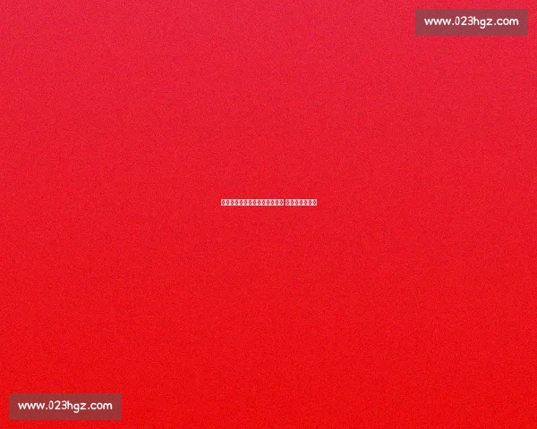 津媒：国足东亚杯主帅悬而未决 足协陷舆论压力