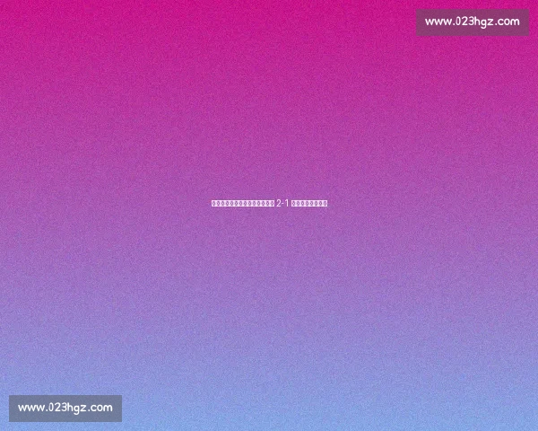 斯帕伊奇:关键战需谨慎,国安 2-1 亚泰暴露防守隐患 斯帕伊奇:关键战需谨慎,国安 2-1 亚泰暴露防守隐患