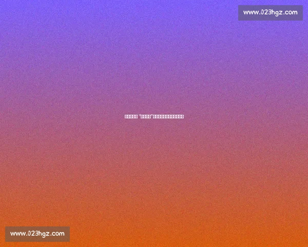 湄洲牛伦讲 “帽子戏法”：莆田足球热里的绿茵故事