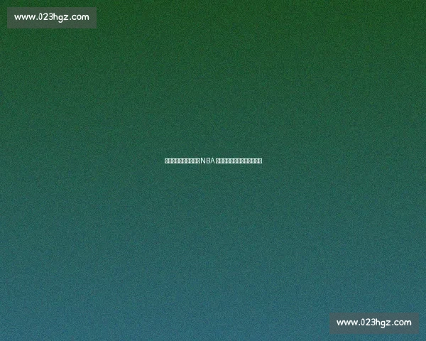 当五项大奖集于一队：NBA 史上最极致阵容的荣耀与悖论