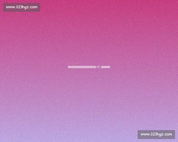 北美联杯惊现另类官宣！孙兴慜加盟洛杉矶 FC 成新锋线核心