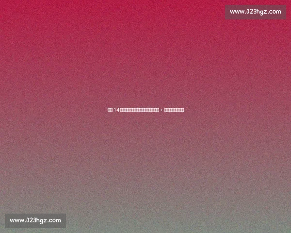 狂欢 14 天!大连连超嘉年华启幕,球星互动 + 消费狂欢引爆全城 狂欢 14 天!大连连超嘉年华启幕,球星互动 + 消费狂欢引爆全城