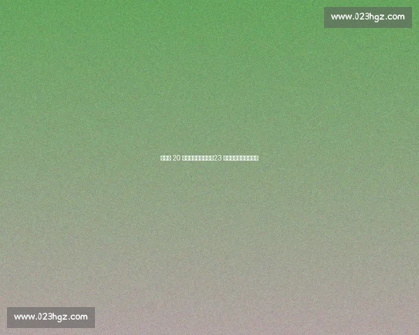 圣保利 20 万欧签奥地利门神！23 岁新星加盟补强门将线