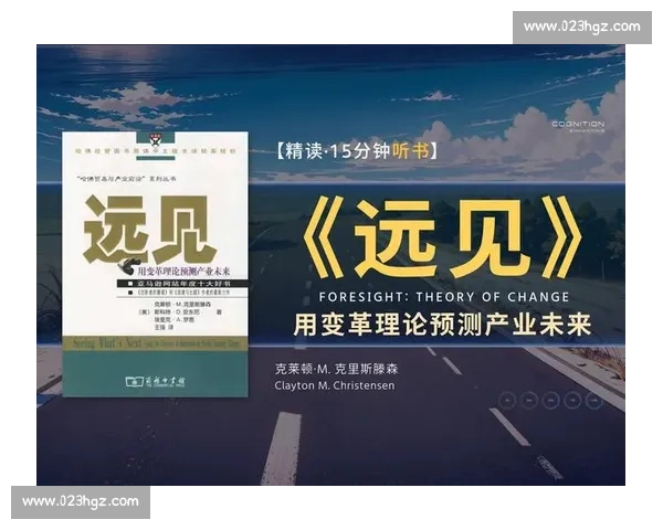 刘海涛VS新时代行业变革下的机遇挑战与未来走向深度解析与战略思考