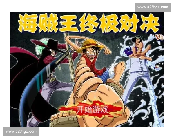 艾斯与罗的决战之时谁能主宰海上霸权终极对决解析