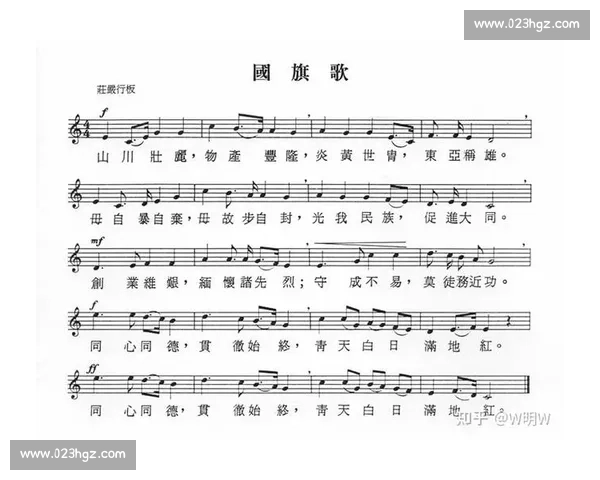 中华台北迎战菲律宾谁能在关键对决中抢占晋级先机引爆全场关注