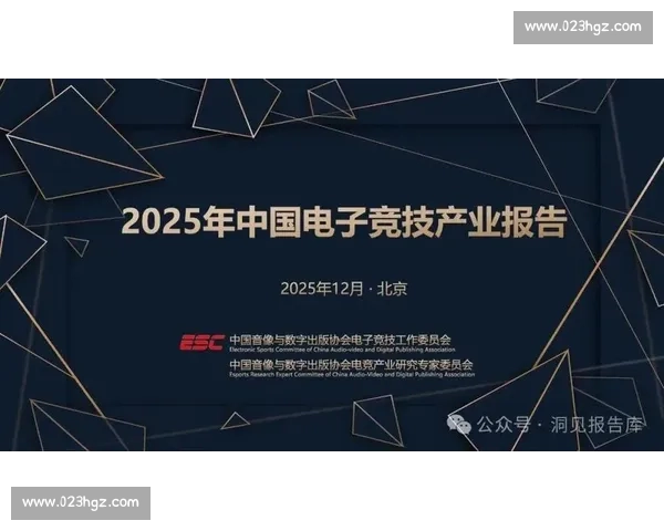 以巴图VS为核心解析未来电竞格局与选手战略演变趋势 以巴图VS为核心解析未来电竞格局与选手战略演变趋势