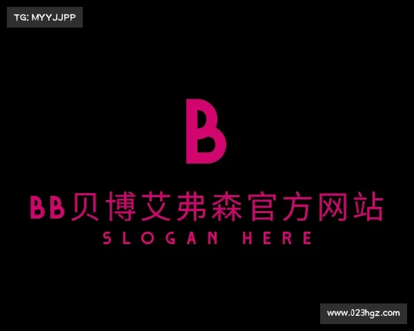 认识BB贝博艾弗森官方网站