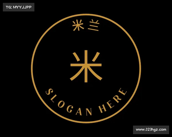 知道米兰